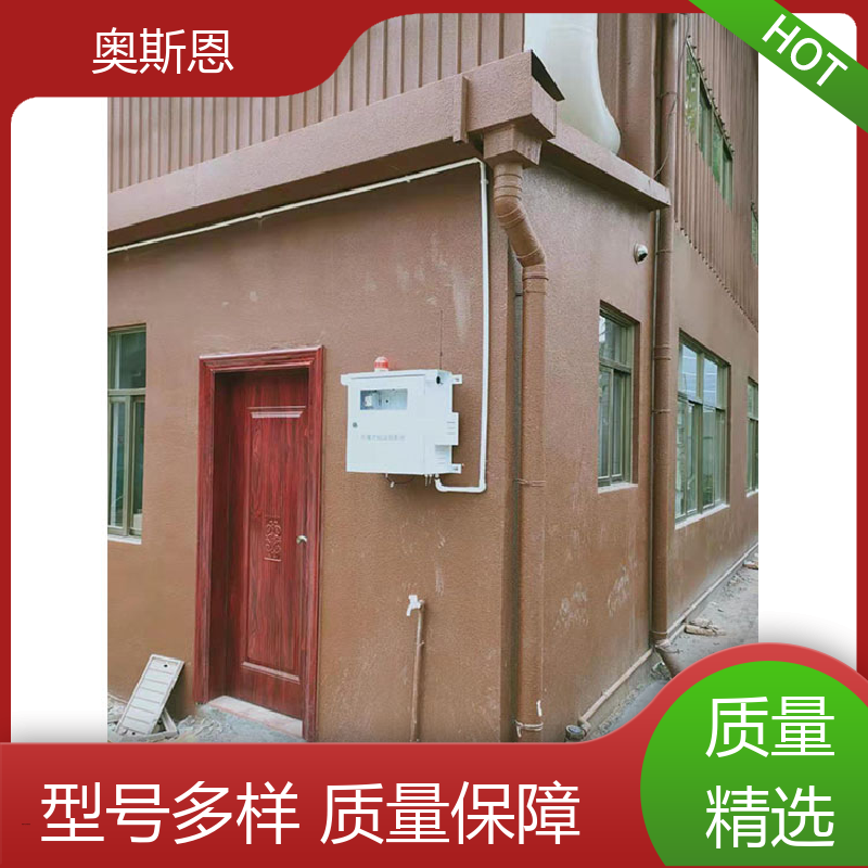 奥斯恩 纺织厂 环保投诉恶臭快速监测系统 按需可定