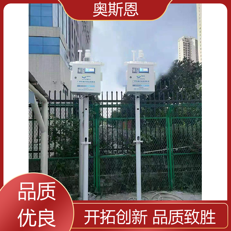 奥斯恩 制药厂 污水处理恶臭臭气监测 质量保障 售后无忧