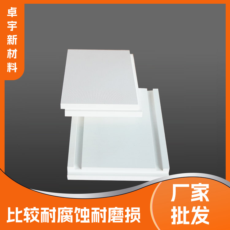 High temperature resistant boron nitride insulation component, boron nitride manufacturer Zhuoyuxin material, with high thermal conductivity