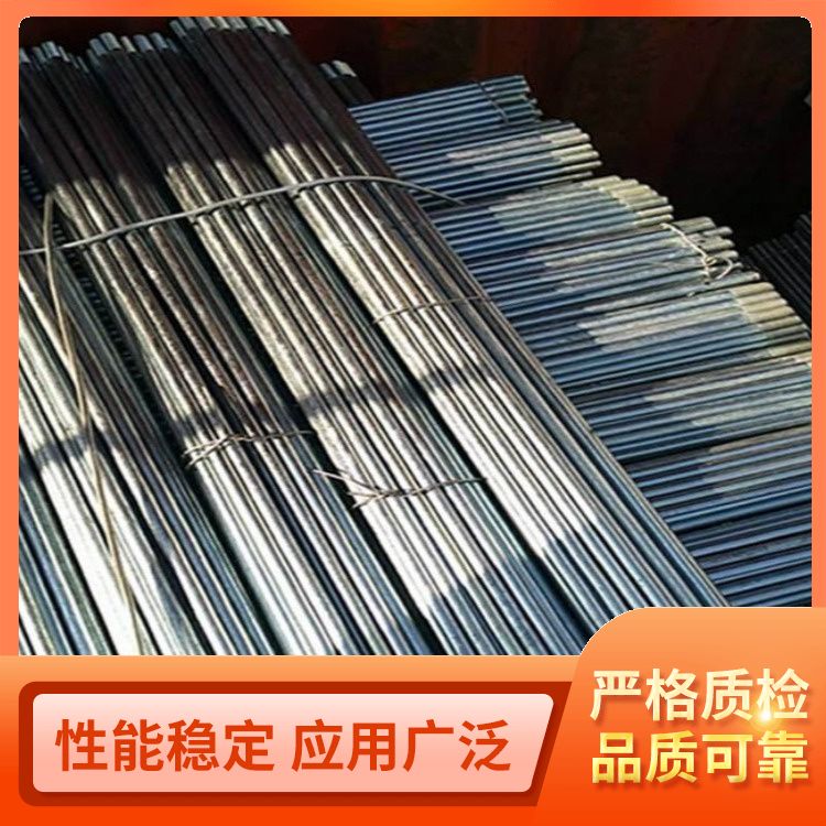 Hot dip galvanized pull rod color, white magnetic series, 54 specifications, 15-5, beautiful appearance, factory inspection support