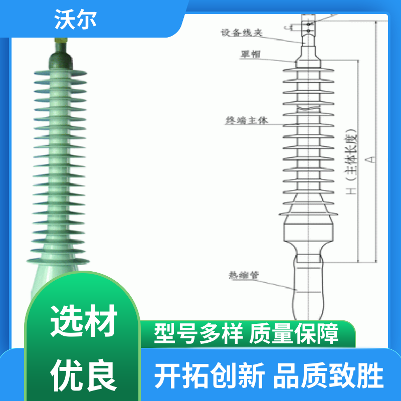 规格多样 高压电缆附件 双通套管 20年生产经验 woer