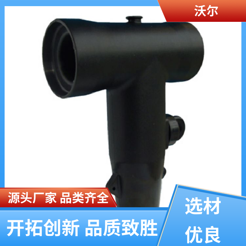 质量稳定 电气化铁路电缆附件 双通套管 使用寿命长 沃尔