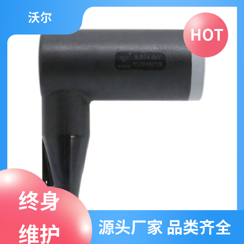 沃尔 货源充足 非屏蔽型可分离连接器 单通套管 产品种类齐全