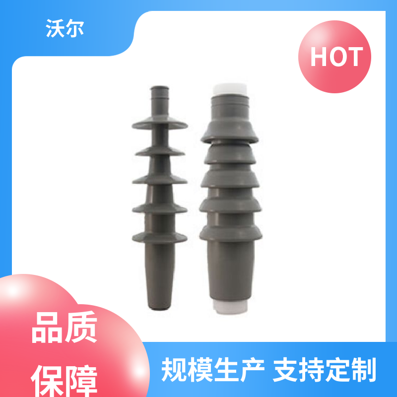 用途广泛 电气化铁路电缆附件 绝缘帽 千平米研发室 woer