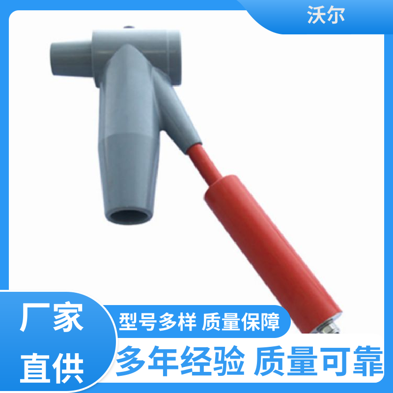 货源充足 热缩电缆附件 绝缘帽 使用寿命长 沃尔