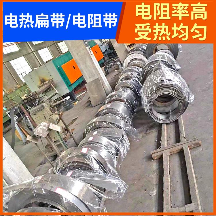 银鑫 烧结炉用 高压电热带扁带 热效率高 电阻率高