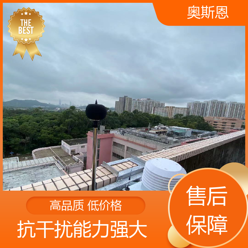 道路 施工方案便携噪声检测仪 自主研发 可按需而定 奥斯恩