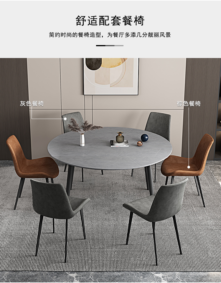 Nordic Light Luxury Simple Modern Rock Plate Dining Table Home Restaurant Size Unit Minimal Telescopic Round Table and Chair Combination