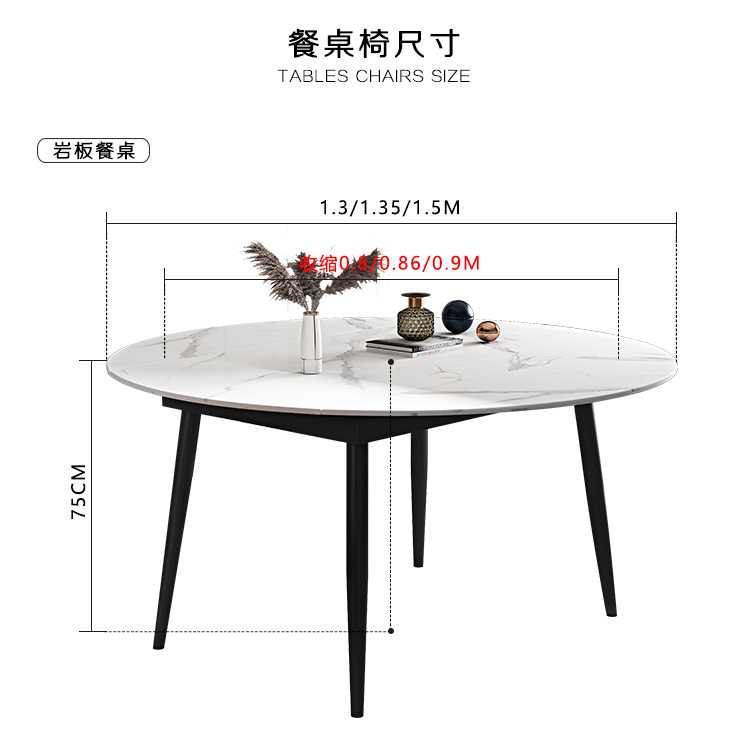 Nordic Light Luxury Simple Modern Rock Plate Dining Table Home Restaurant Size Unit Minimal Telescopic Round Table and Chair Combination