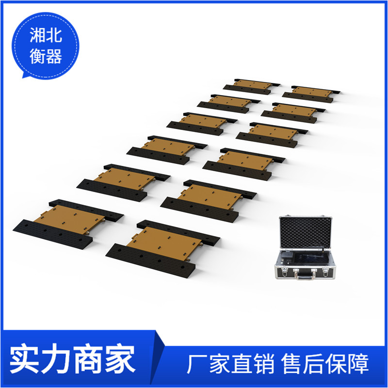 无线便携式汽车称重仪 治超流动式电子地磅 100吨轴重仪厂家