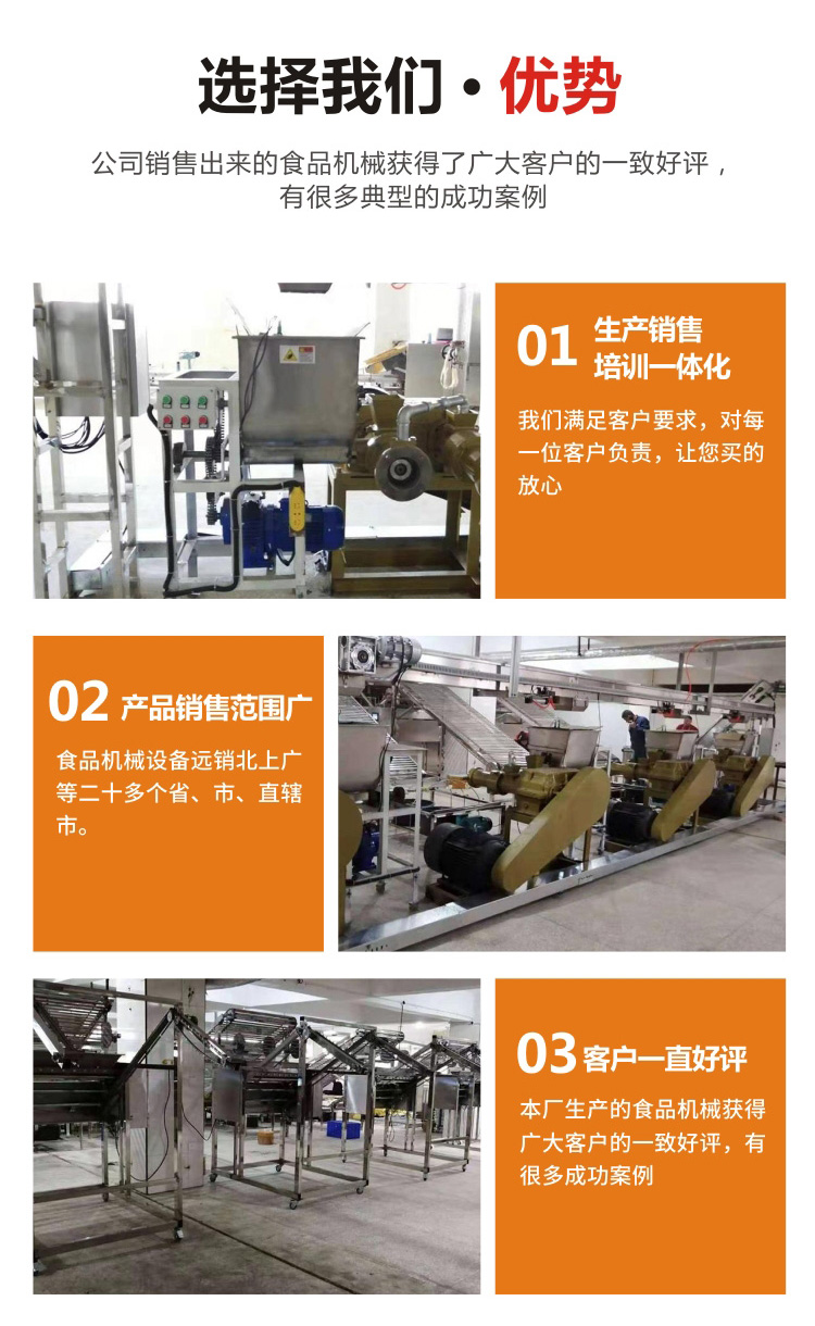 Rice noodle Rice noodles making machine Chengruida machinery commercial stainless steel self cooked cold noodle machine vermicelli machine