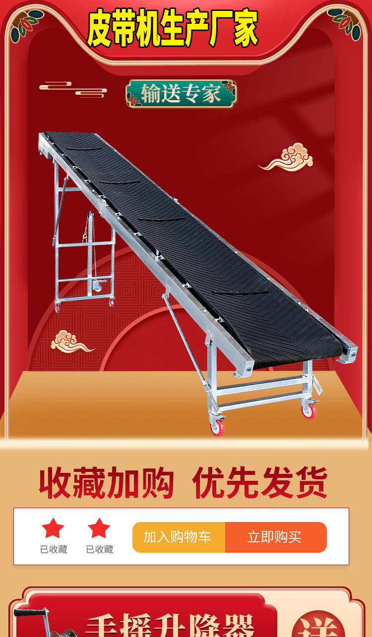 Woven bag loading truck belt conveyor unloading climbing conveyor belt conveyor movable folding lifting conveyor