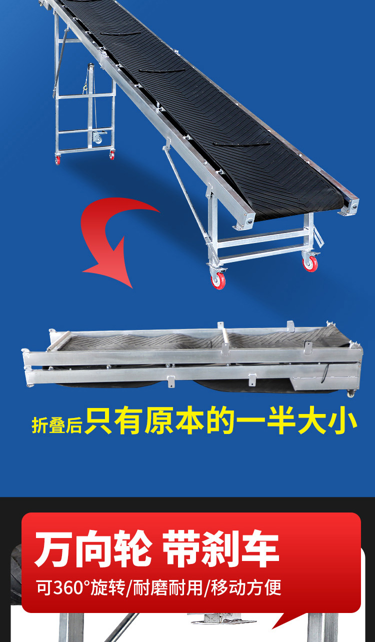 Woven bag loading truck belt conveyor unloading climbing conveyor belt conveyor movable folding lifting conveyor