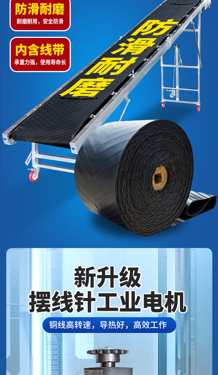 Woven bag loading truck belt conveyor unloading climbing conveyor belt conveyor movable folding lifting conveyor