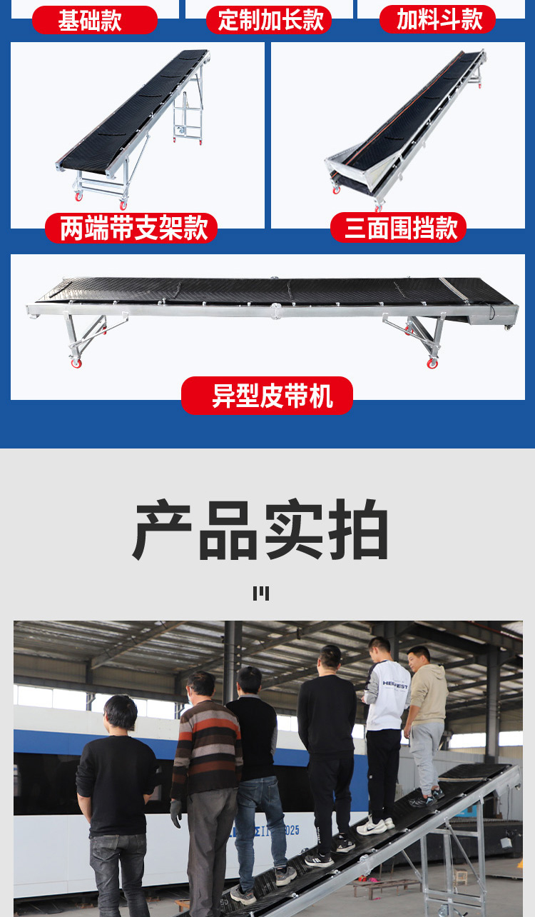 Woven bag loading truck belt conveyor unloading climbing conveyor belt conveyor movable folding lifting conveyor