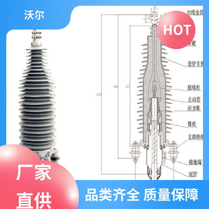 woer 含税出厂 电气化铁路电缆附件 套管井 产品种类齐全