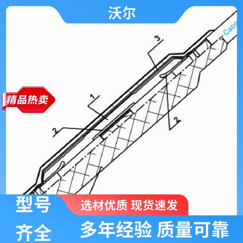 性能可靠 PT插头及其连接附件 套管井 使用寿命长 woer