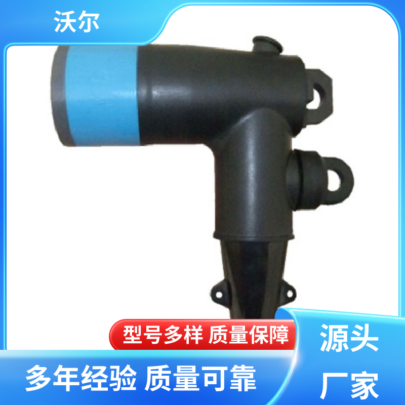 大量供应 非屏蔽型可分离连接器 单通套管 肘型避雷器 沃尔