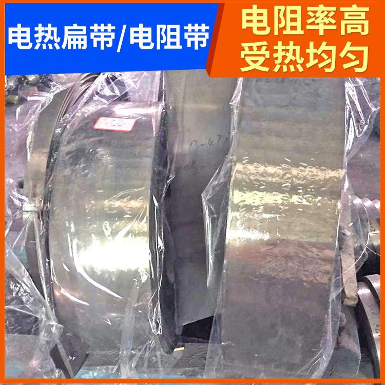 箱式炉用 康奈尔电阻带扁带 导热均匀 安装便捷 银鑫