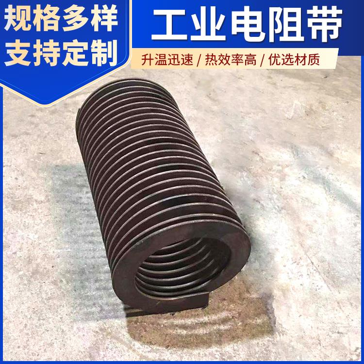 氮化炉用 电热带电阻带宽带 电阻温度系数小 银鑫