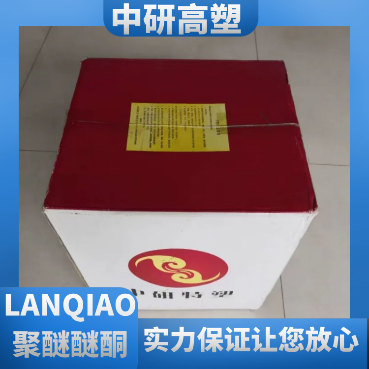 中研高塑抗辐射抗磨损空调系统应用PEEK聚醚醚酮770CA40