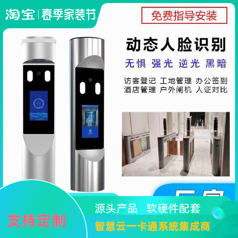 人行门禁通道闸系统 人脸识别通行门禁机 Ron-Z800闸机上门安装