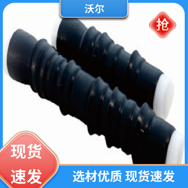 厂家批发 高压电缆附件 套管井 负荷转换接头 woer