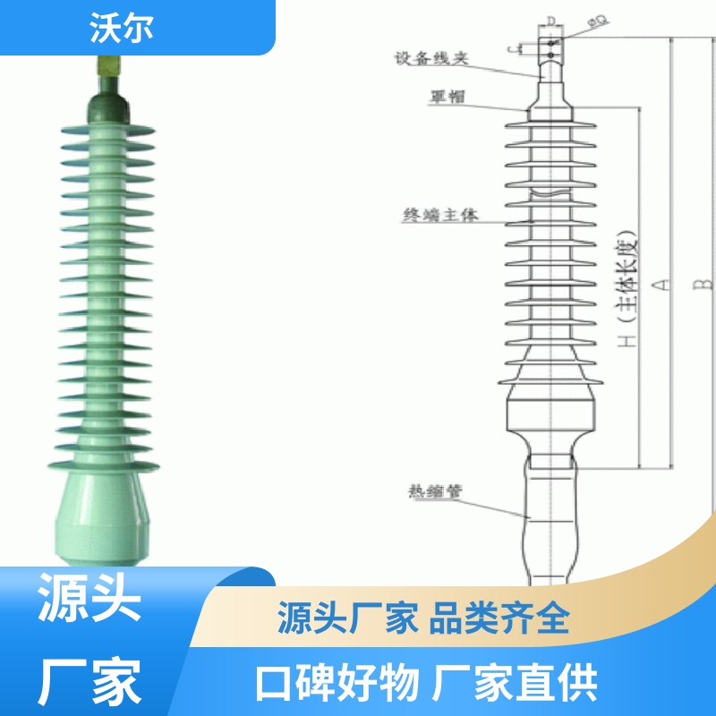 woer 远销国外 电气化铁路电缆附件 双通套管 使用寿命长