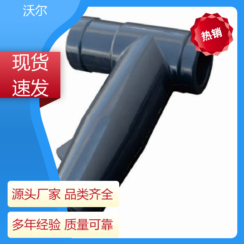 沃尔 性能可靠 电缆附件 T-Ⅱ型插头 单通套管 肘型避雷器