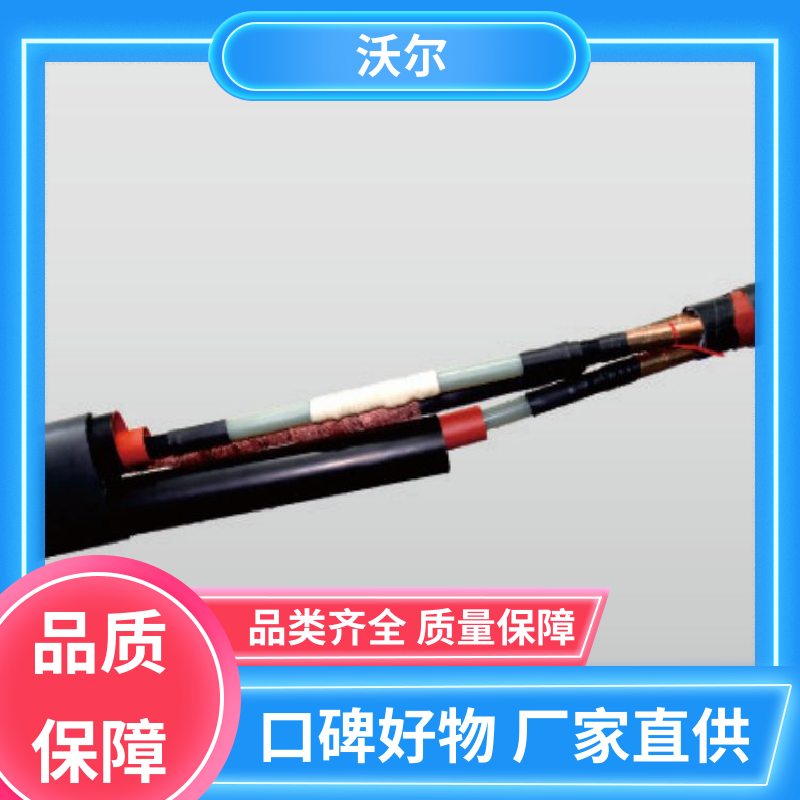 规格可选 非屏蔽型可分离连接器 双通套管 颜色可定制 沃尔