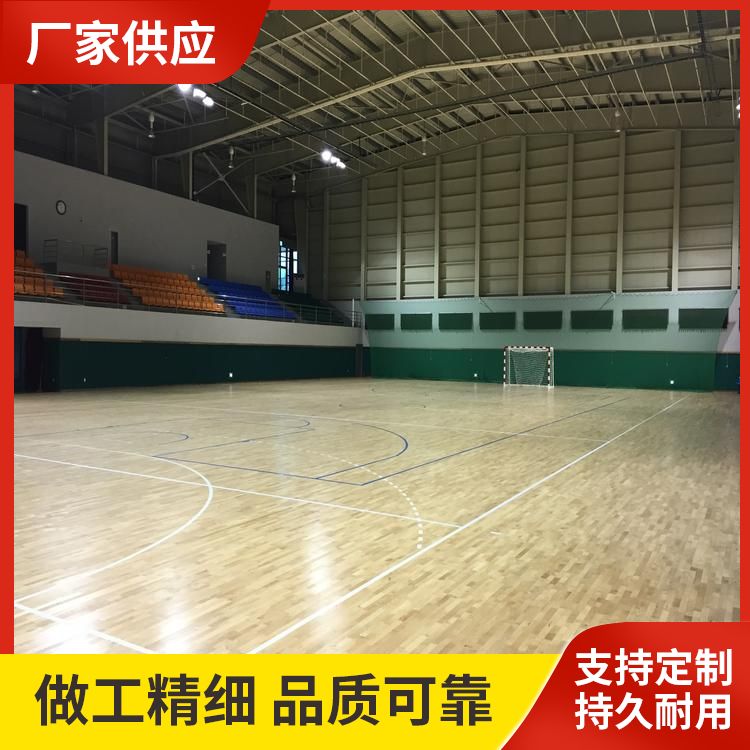  博纳 标准篮球场专用实木地板厂家 双龙骨结构 批发