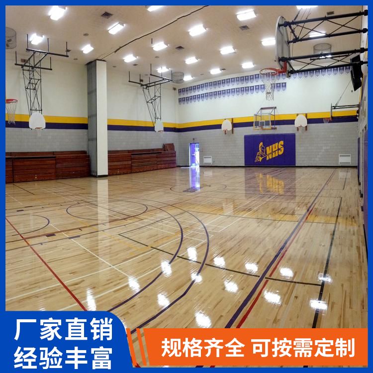  博纳 篮球馆枫木运动地板厂家直供 指接 彩色缓冲区