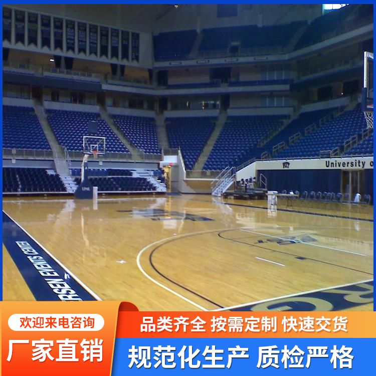  博纳 篮球馆枫木运动地板生产厂家 固定式安装 改造