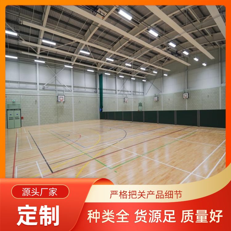  博纳 击剑馆枫木运动地板厂家厂家 标准国标 20厚 品牌