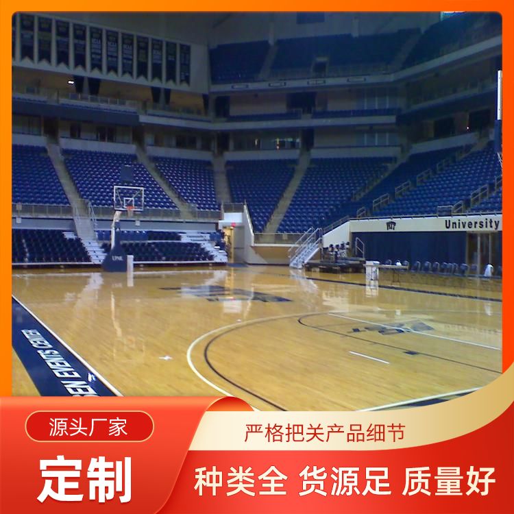  博纳 国内枫木运动地板厂家供应 扣型拼接 原木 打磨翻修