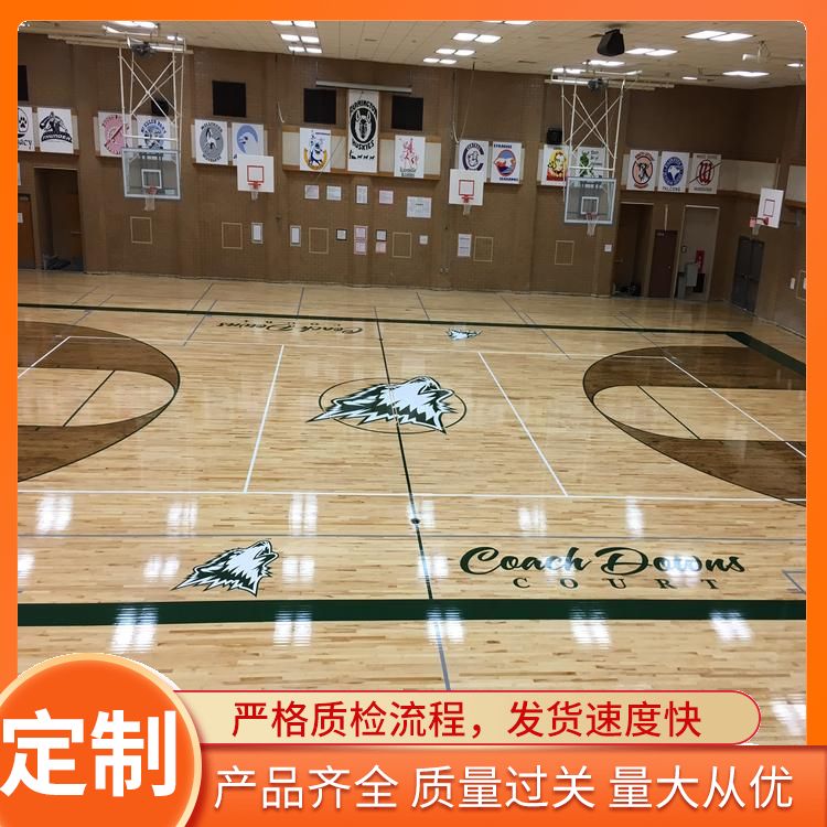  博纳 健身中心枫木运动地板厂家厂家直供 指接 生产厂