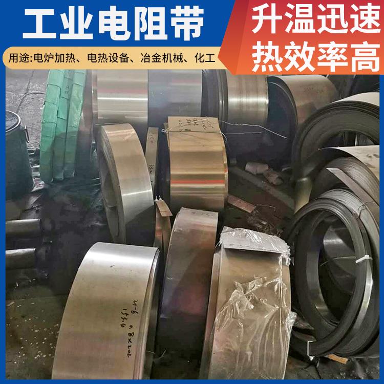 银鑫 渗碳炉用 镍铬电阻带扁带 升温迅速 源头厂家