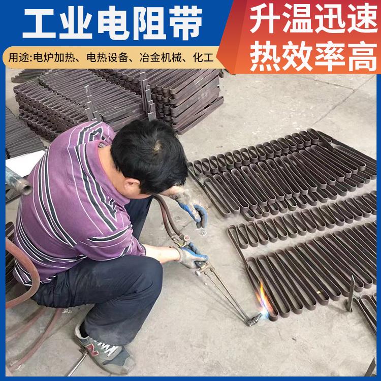 退火炉用 高阻电热带扁带 加热迅速 耐腐耐蚀 银鑫