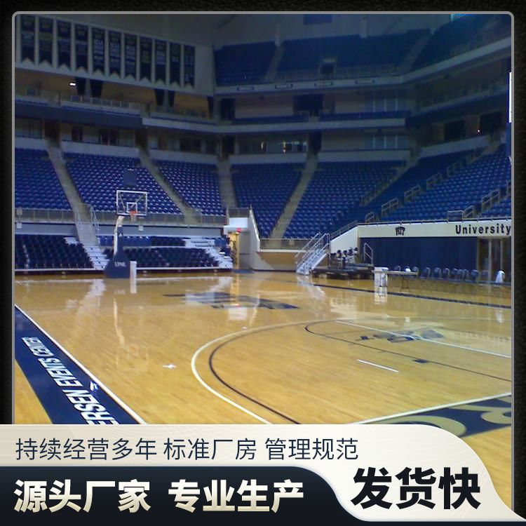  博纳 个人枫木运动地板厂家直供 服务地区全国施工 双龙骨结构 做法