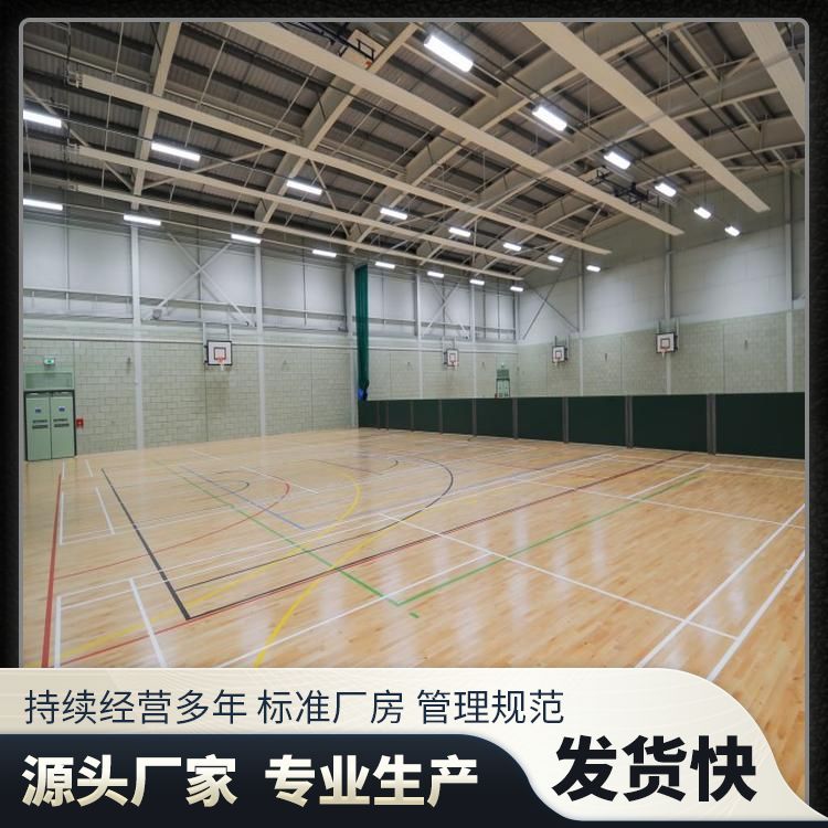  博纳 加拿大枫木运动地板厂家直供 运输方式物流 橡胶木 翻新