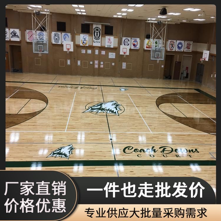  博纳 文化中心枫木运动地板供应 铺装方式悬浮式 单拼指接 工厂漆