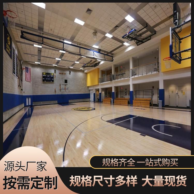  博纳 学校枫木运动地板厂家直供 场馆类别运动型 双龙骨 改造