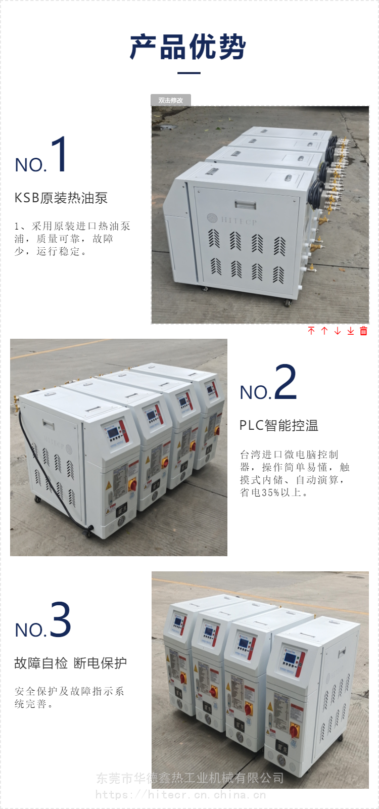 Electric heating oil furnace, high-temperature oil mold temperature machine, circulating oil heater, Huadexin factory