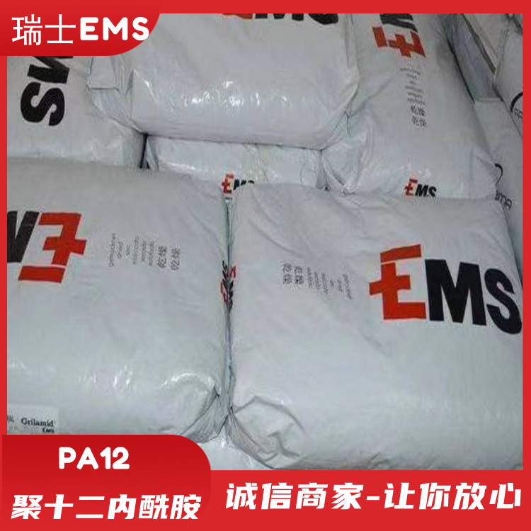 Swiss EMS water-resistant and chemical resistant connector application PA12 polydodecyl Lactam L25-A-NZ-BK