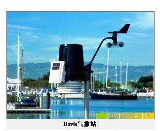 Vantage Pro2 6152 林业科研 全自动气象站 自动生成 气象报告
