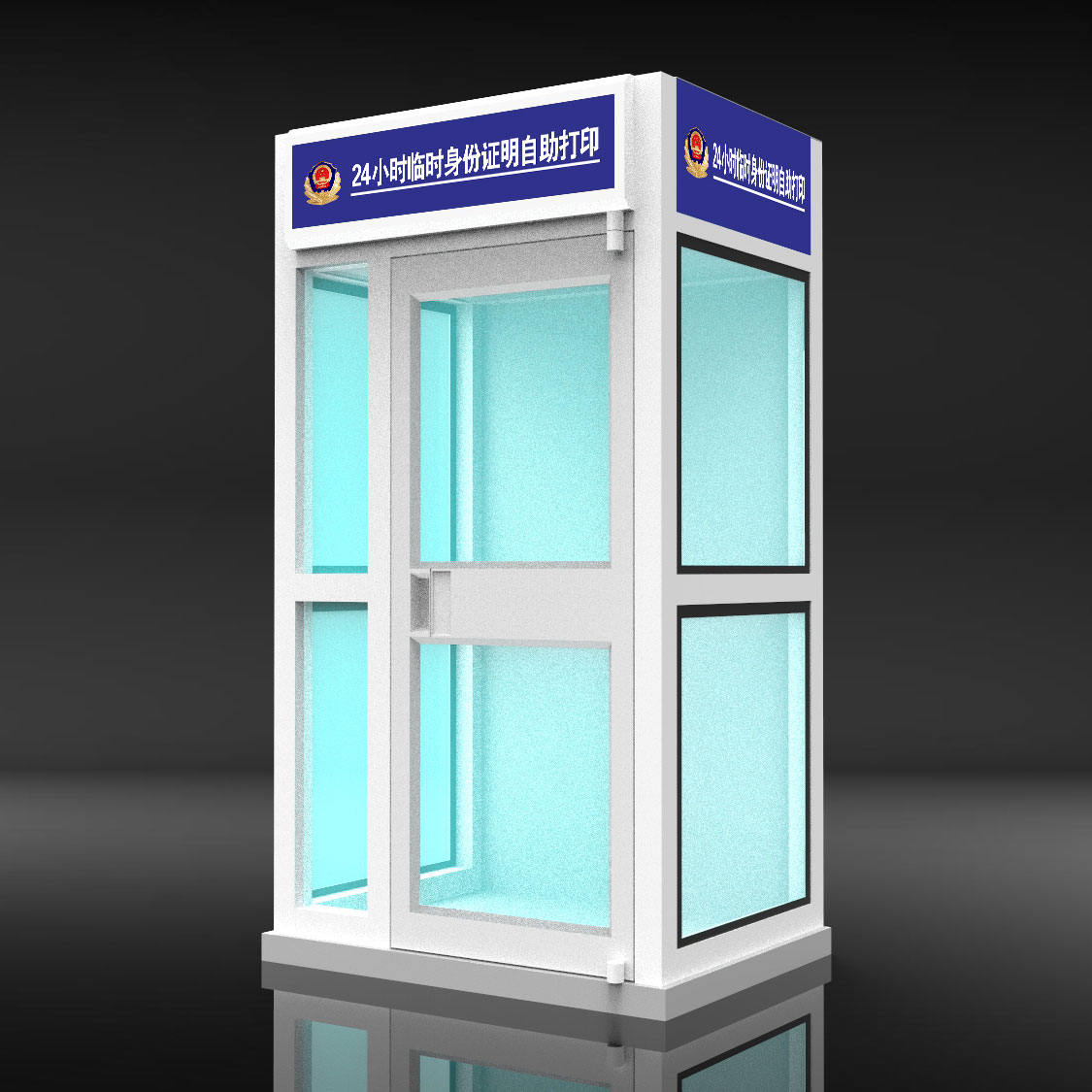 The manufacturer specializes in producing indoor lobby style protective cabins, self-service cabin payment covers, rain proof pavilions, and sealing