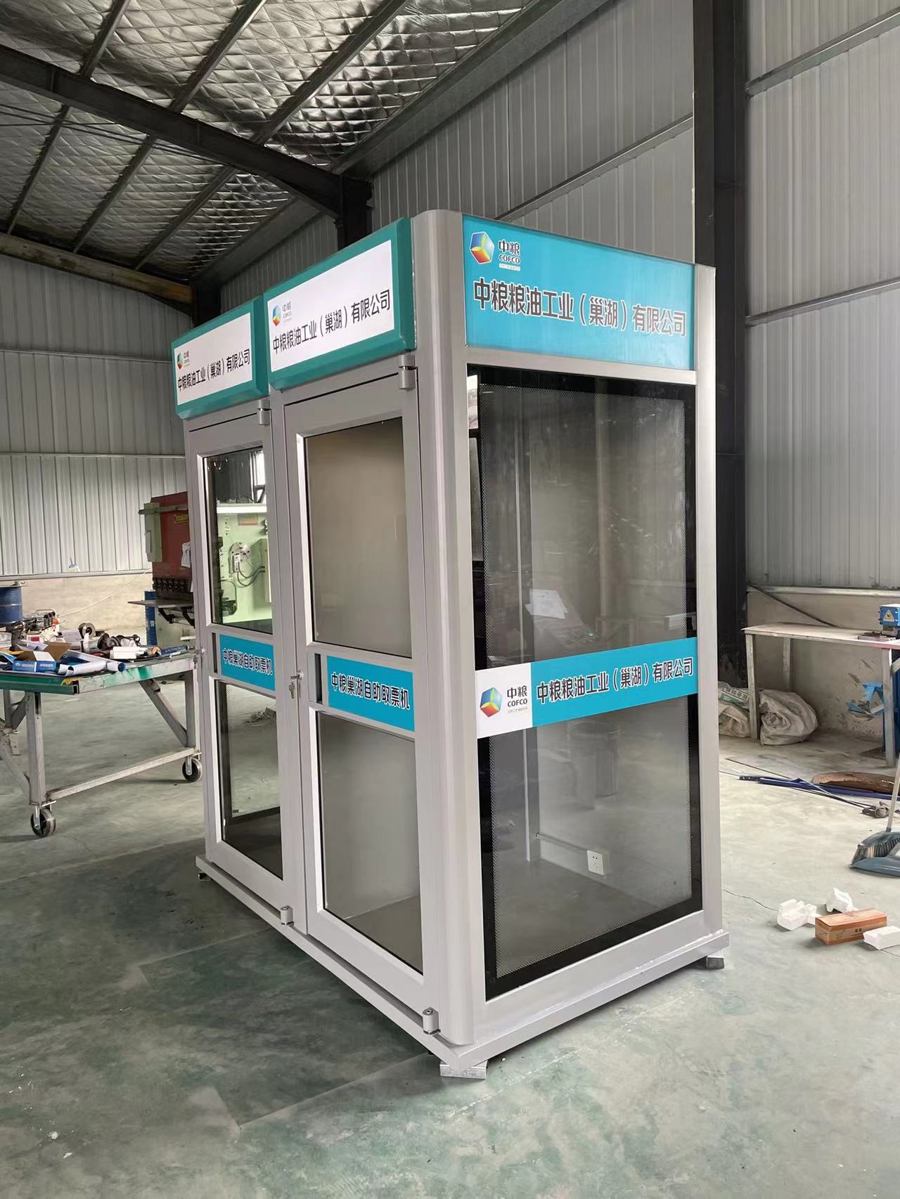 The manufacturer specializes in producing indoor lobby style protective cabins, self-service cabin payment covers, rain proof pavilions, and sealing