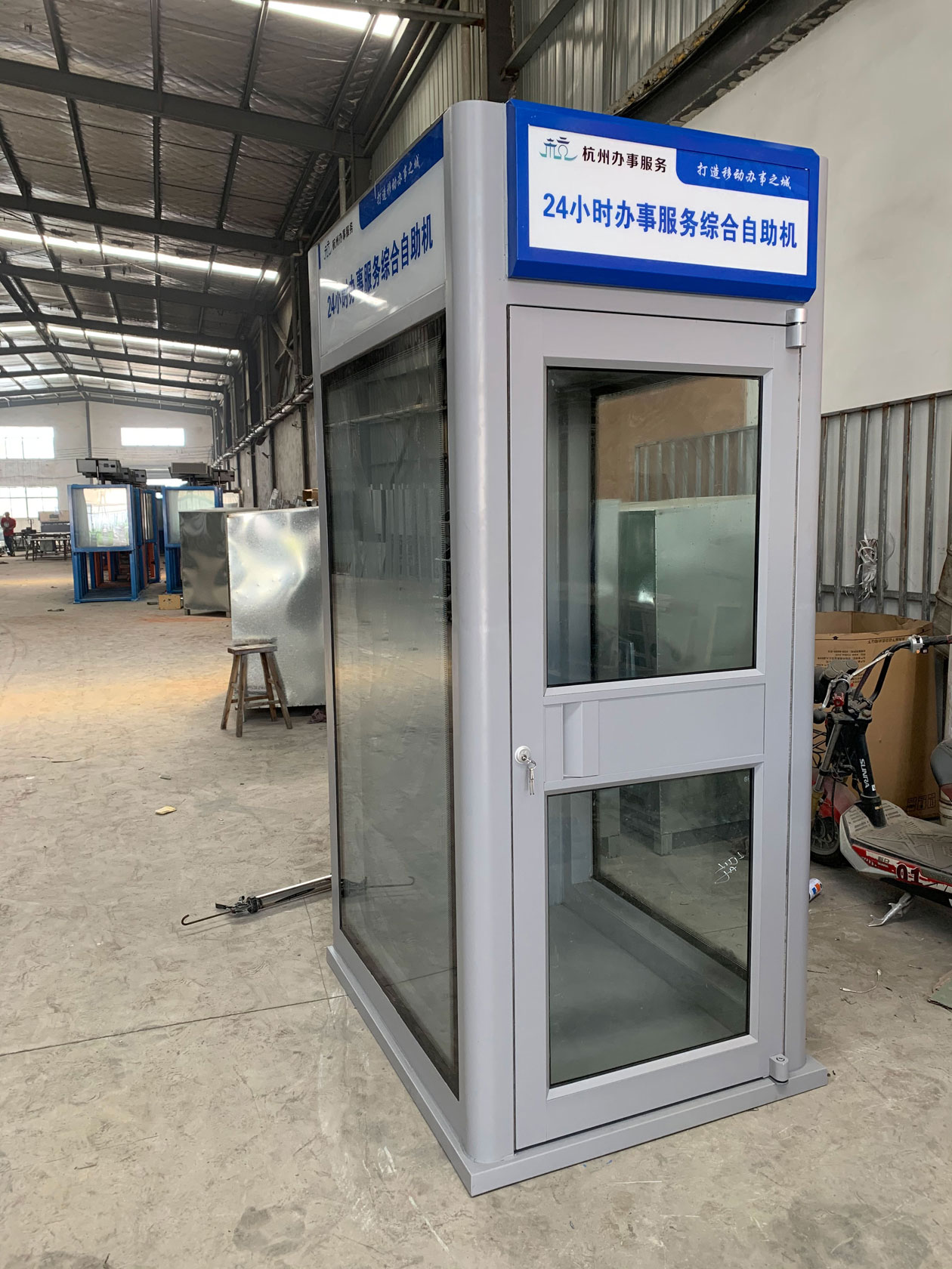 The manufacturer specializes in producing indoor lobby style protective cabins, self-service cabin payment covers, rain proof pavilions, and sealing