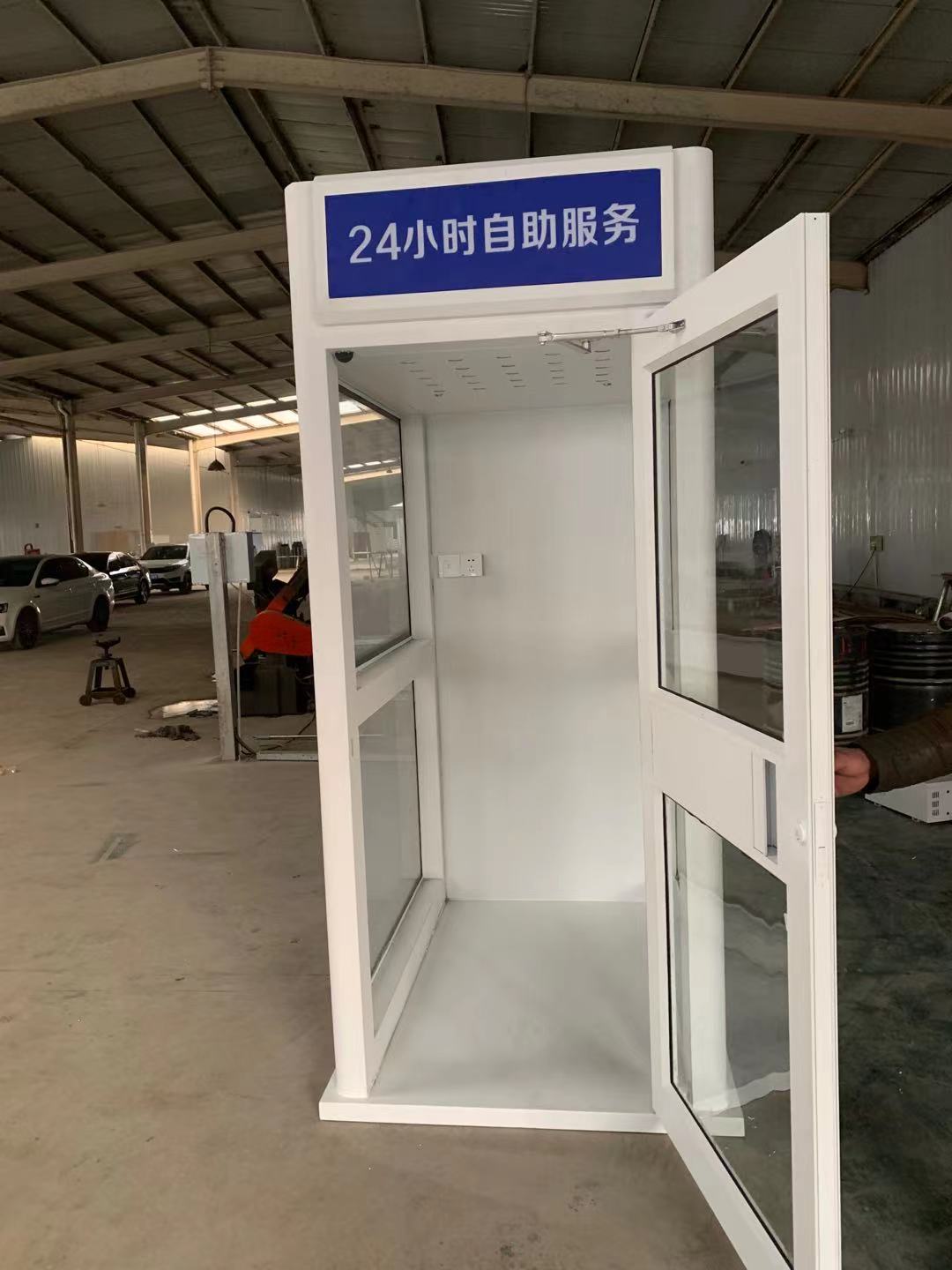 The manufacturer specializes in producing indoor lobby style protective cabins, self-service cabin payment covers, rain proof pavilions, and sealing