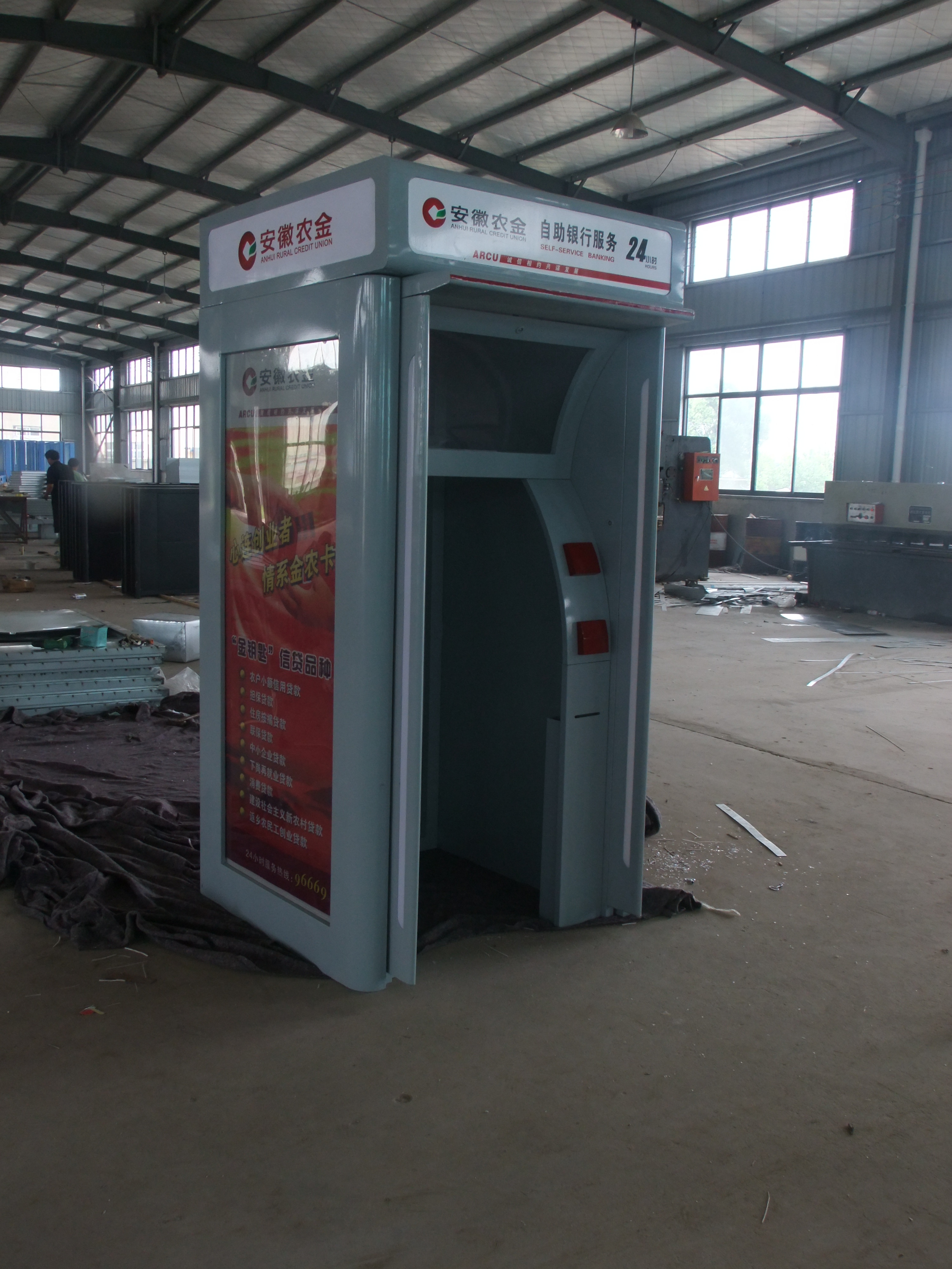 The manufacturer specializes in producing indoor lobby style protective cabins, self-service cabin payment covers, rain proof pavilions, and sealing